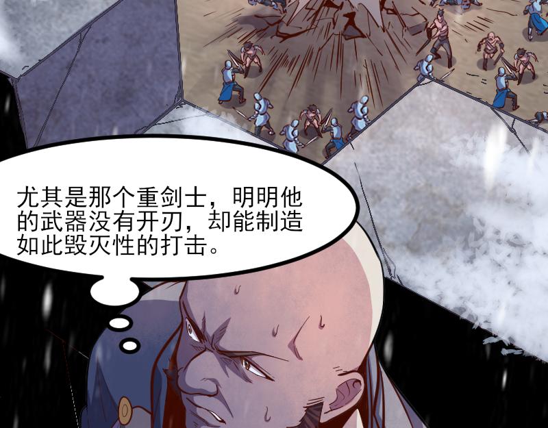 第51话 攻城二番战34
