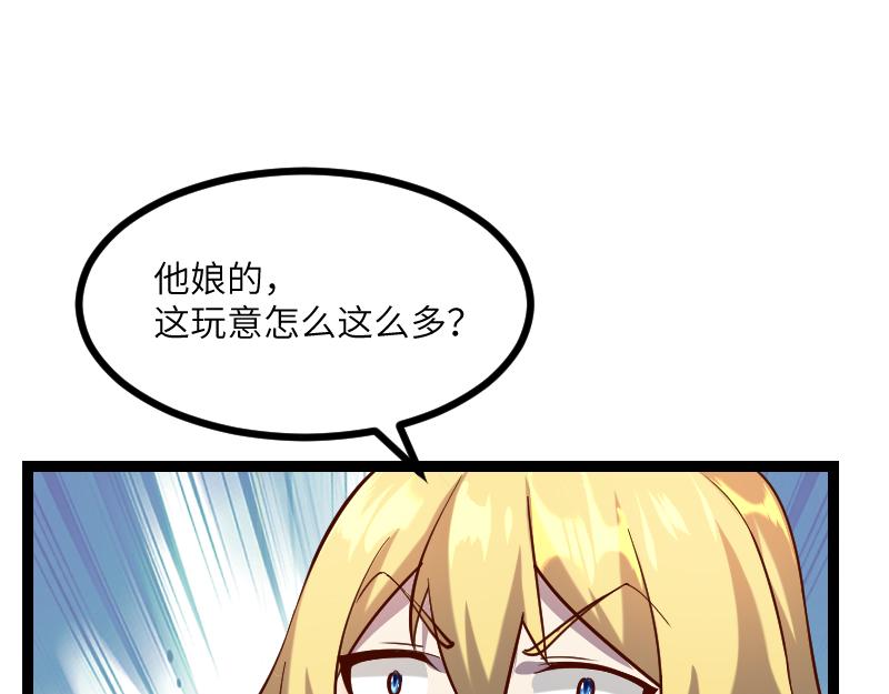 第34话 青铜器18