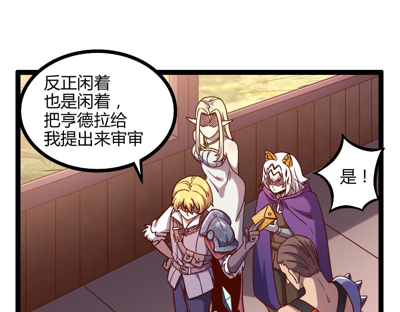 第44话 特殊体质39