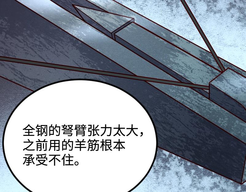 第21话 秘密25