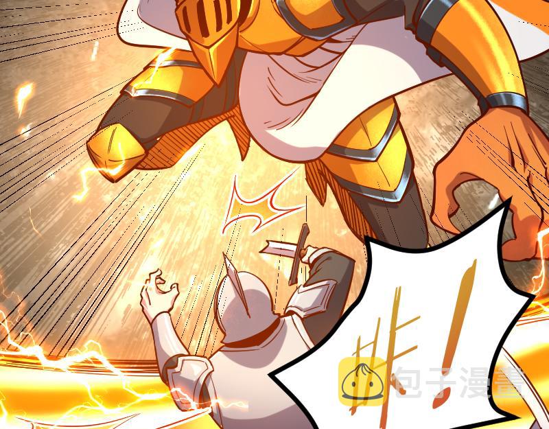 第50话 鲜血骑士8