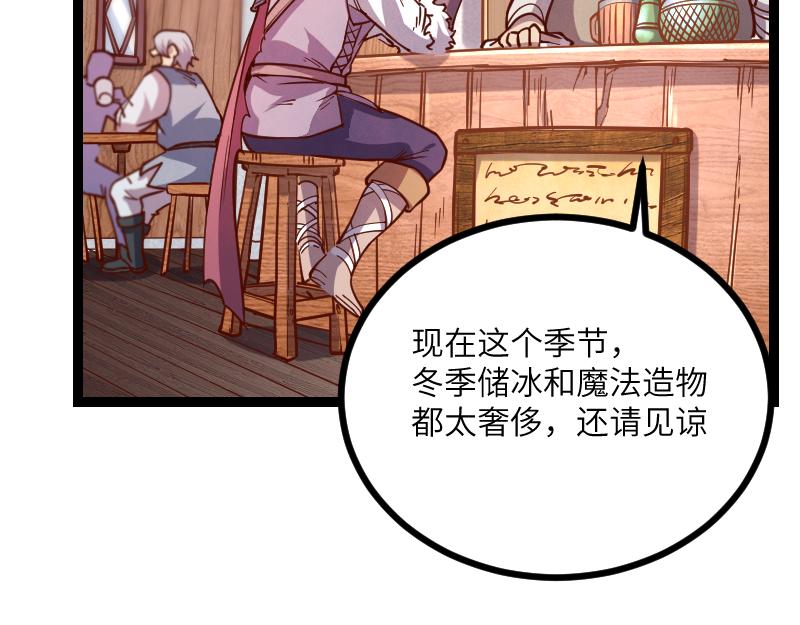 第41话 真假李察26