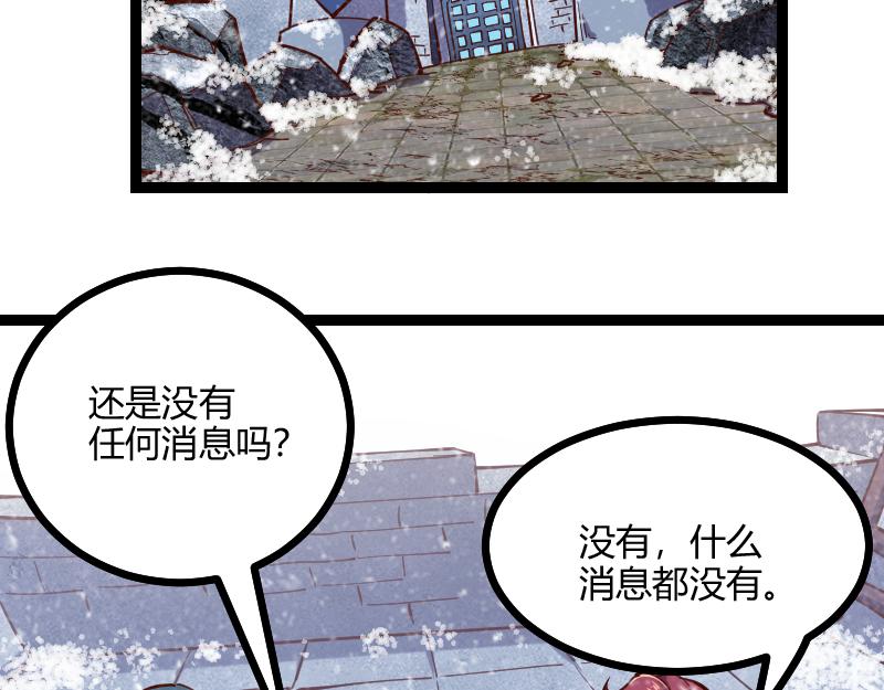 伊瓜因51
