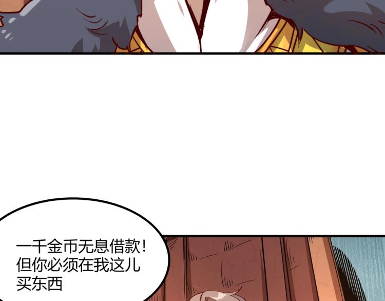 第1话 这个贵族不一般！46