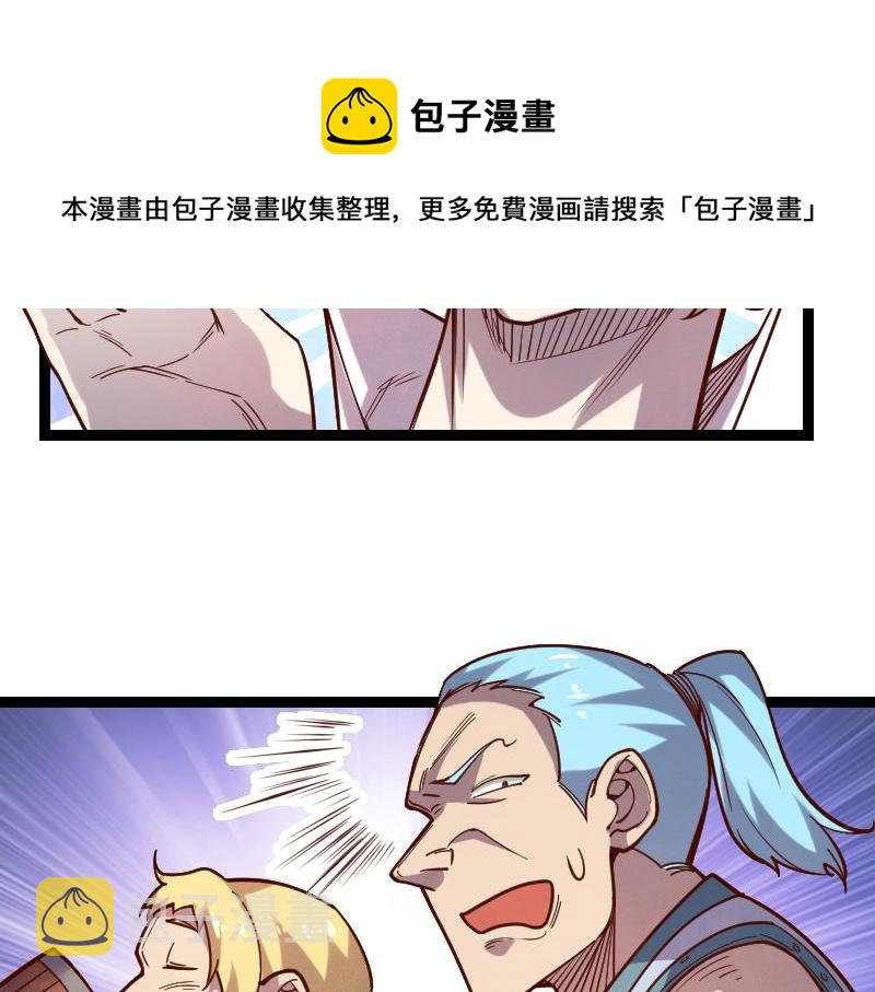 第41话 真假李察64