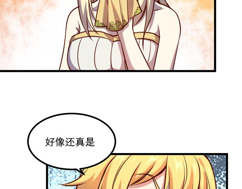 第40话 一脚定乾坤267