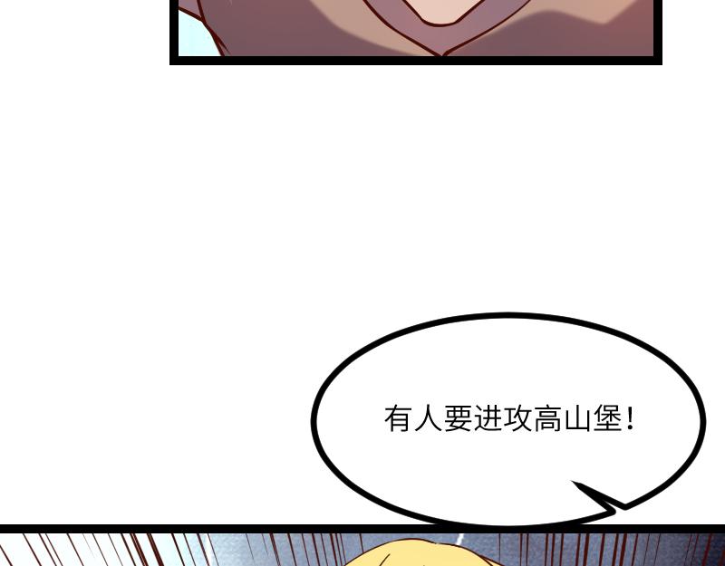 第35话 棕熊咆哮78