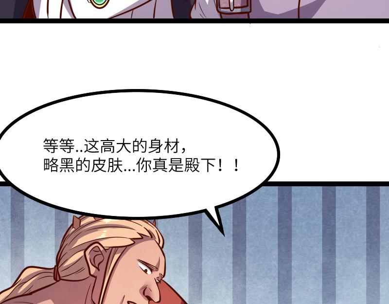 第43话 假李察的真实身份86