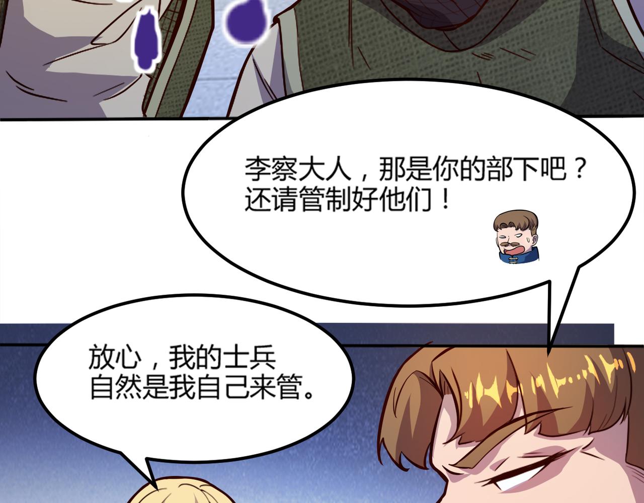 第47话 危机52