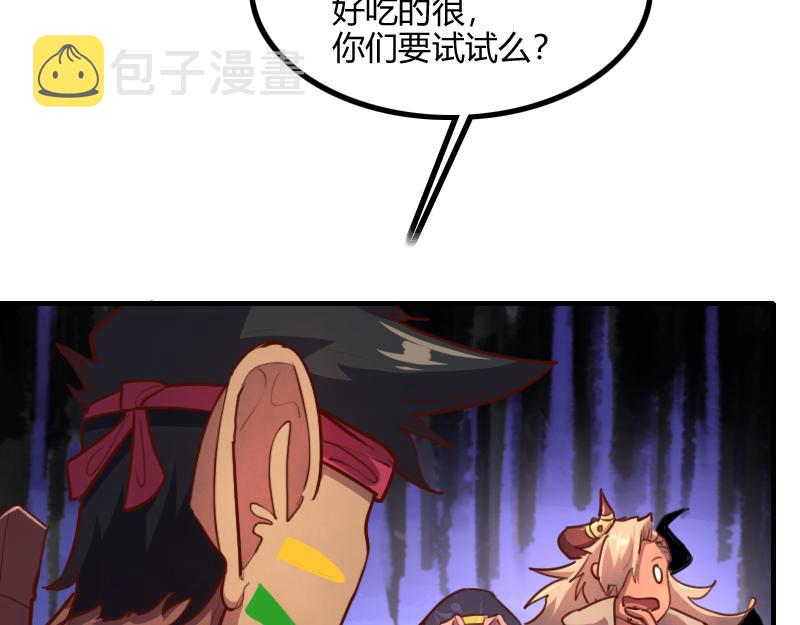 第74话 杀手锏奇丘9