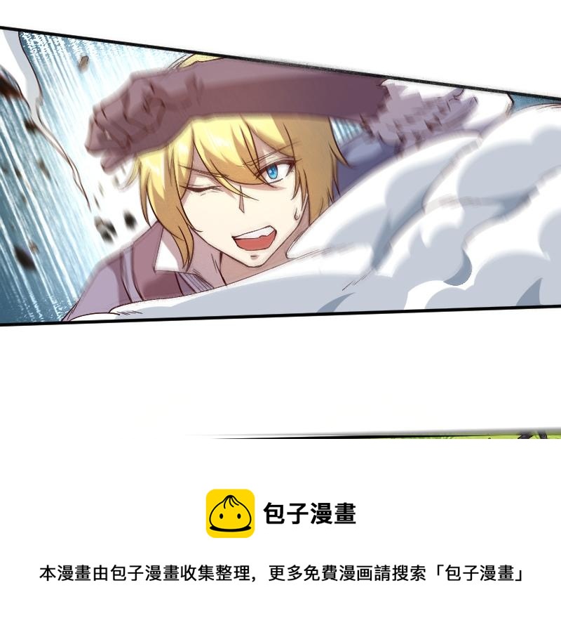 第38话 溃败72
