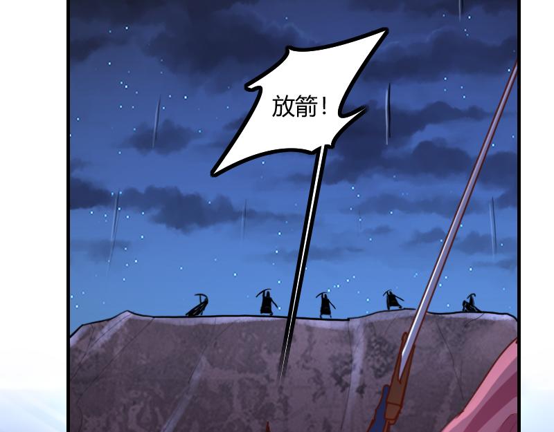 第74话 杀手锏奇丘38