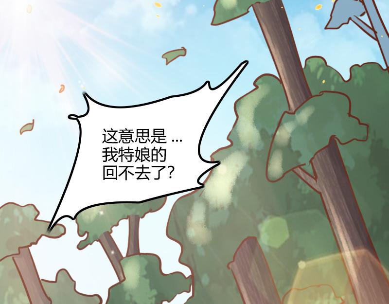 第71话 另一边的世界34