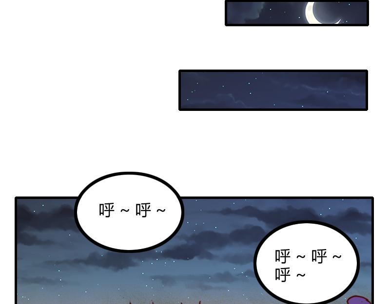 第76话 金色闪光76