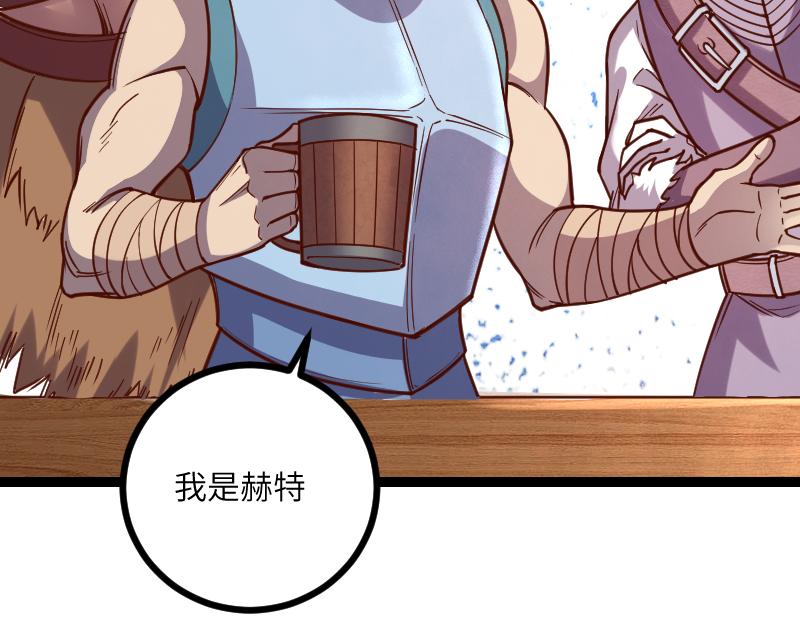 第41话 真假李察62