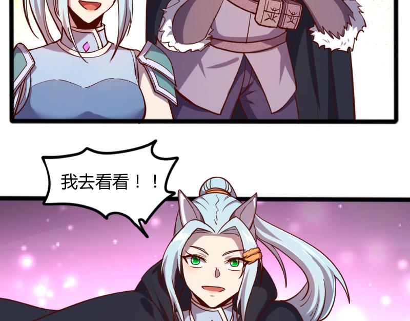 第46话 援助81