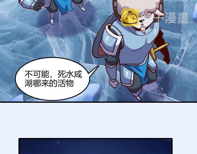 第69话 你们一起上吧12
