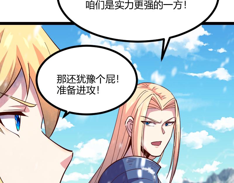 第49话 缺口18