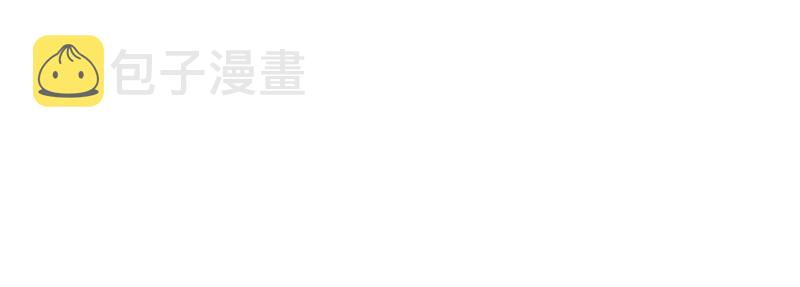 第56话巨石攻城55