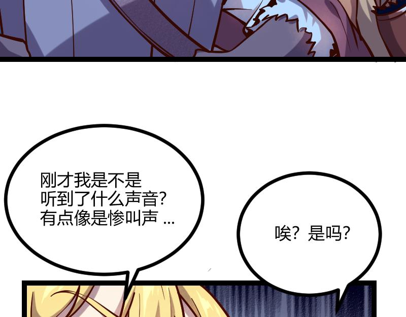 第58话援军抵达67