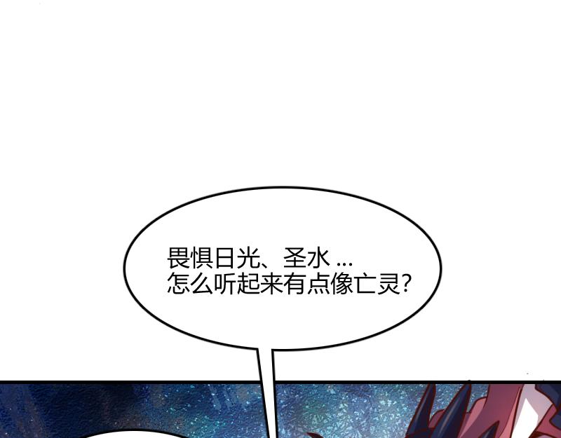 第66话魔法亡灵书75