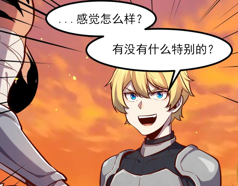 第53话 狂战士55