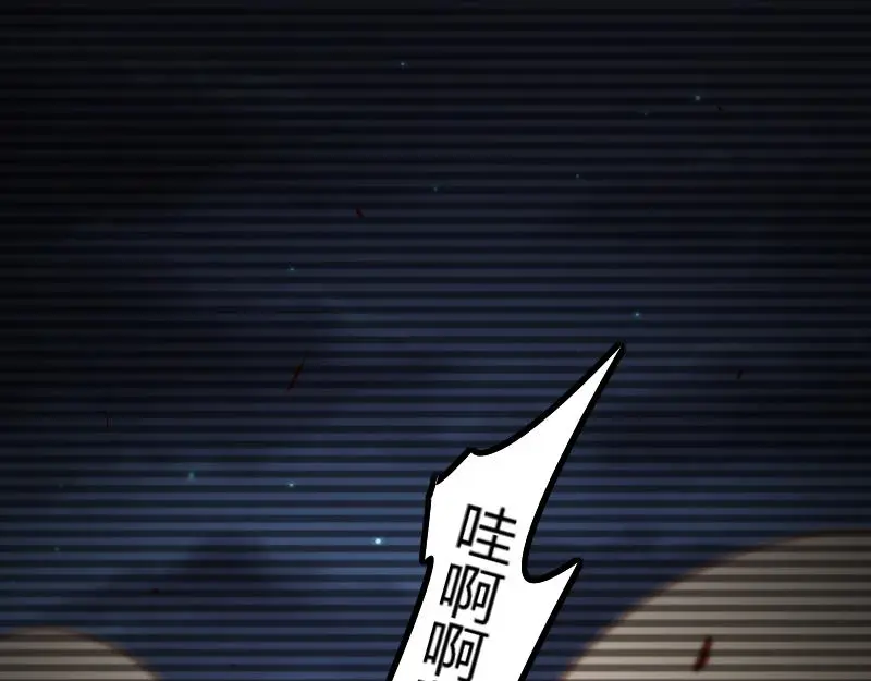第78话 邪化泰坦4