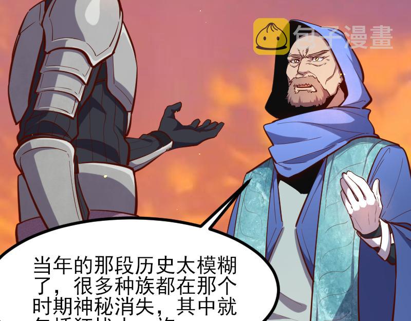 第53话 狂战士68