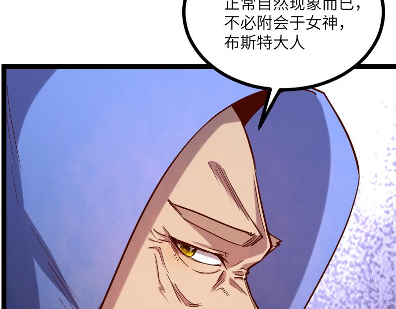 第48话 幕后的大脑18