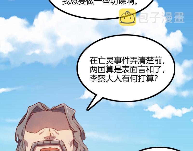 第65话龙晶104