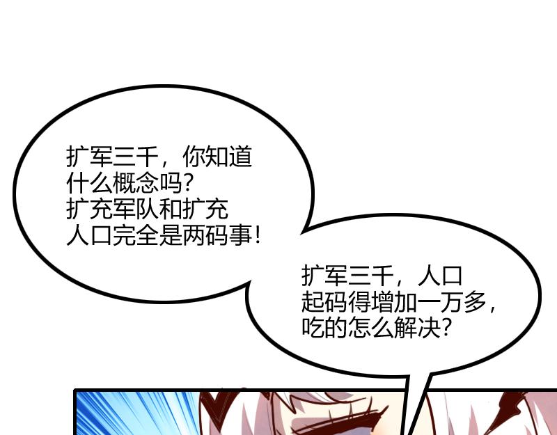 第67话 精灵族61