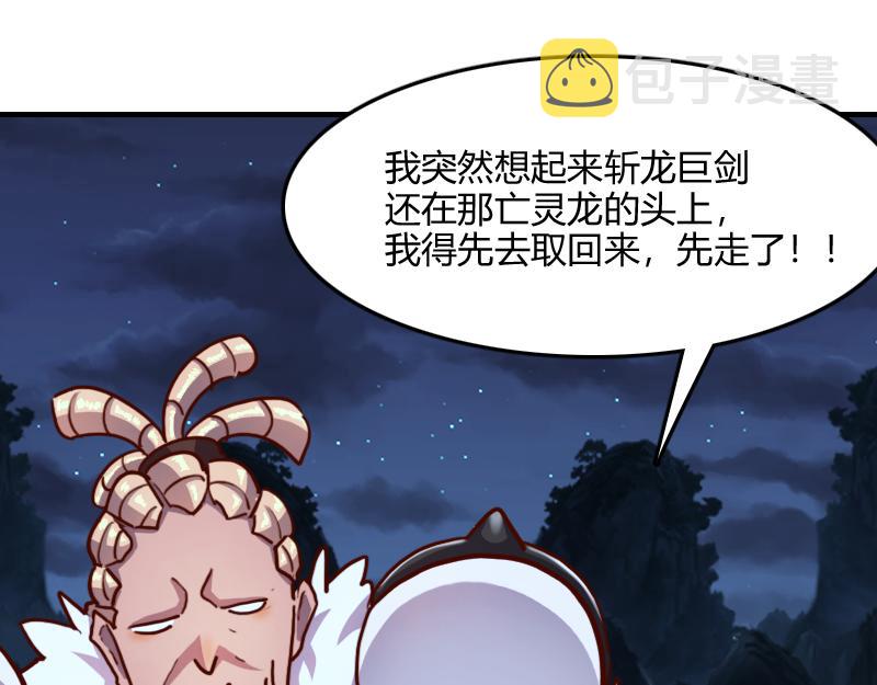 第64话要害90