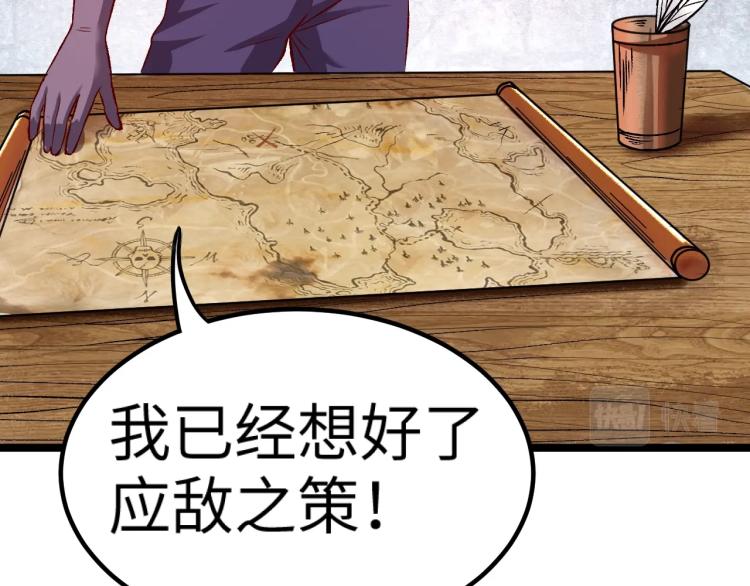 第9话 半人马氏族109
