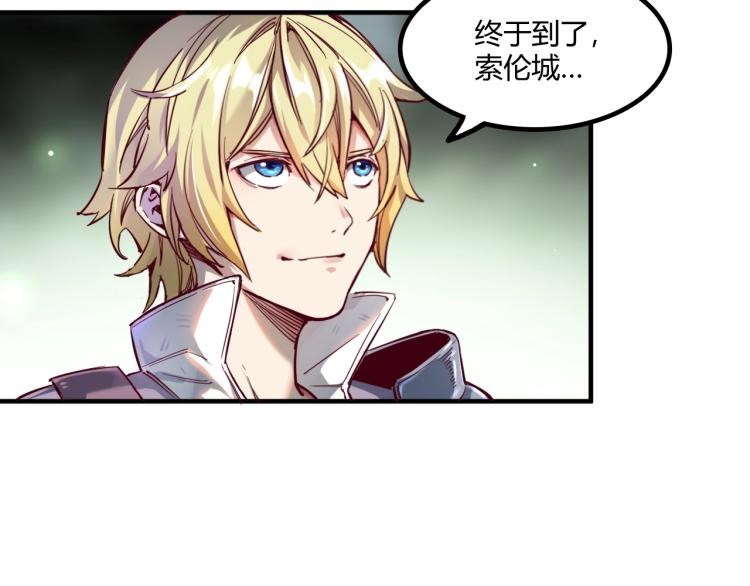 第1话 这个贵族不一般！8