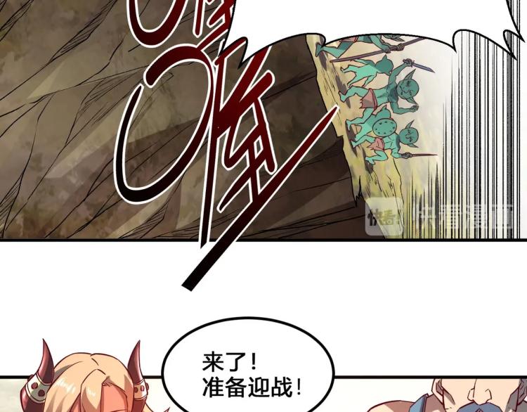 第3话 欢迎来到荒野！96