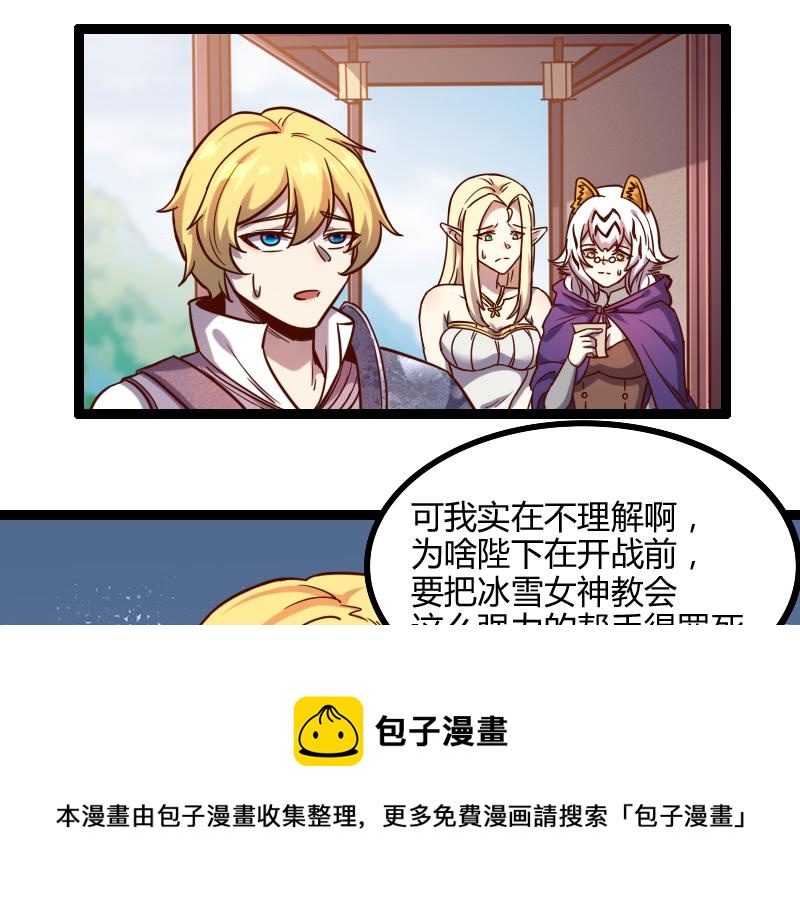 第44话 特殊体质44