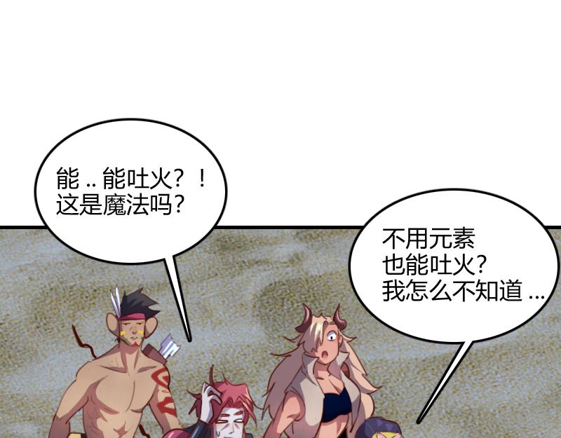 第76话 金色闪光100