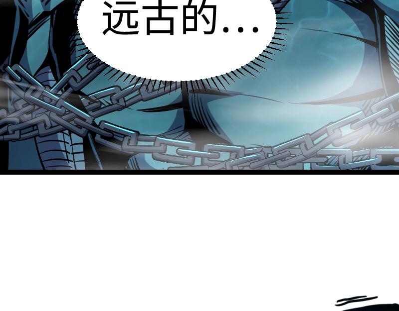 第22话 泰坦44