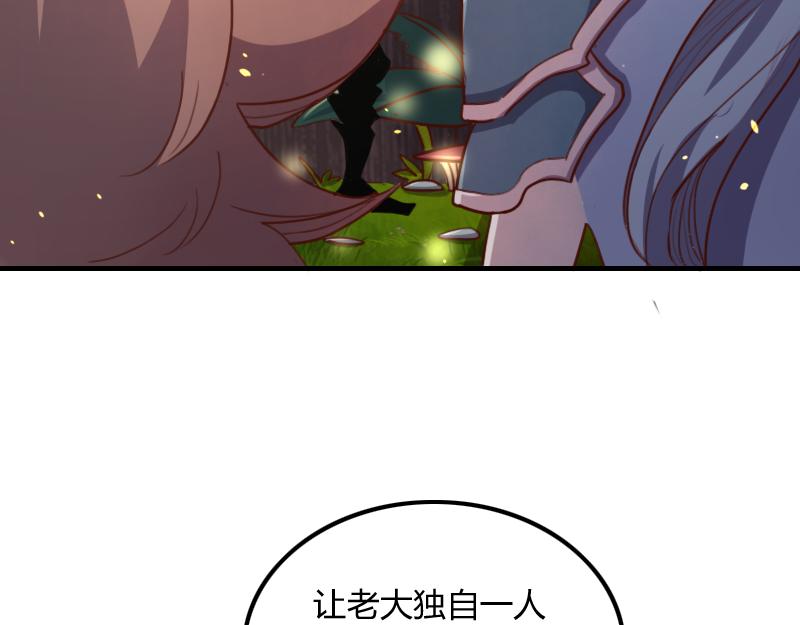 第71话 另一边的世界19