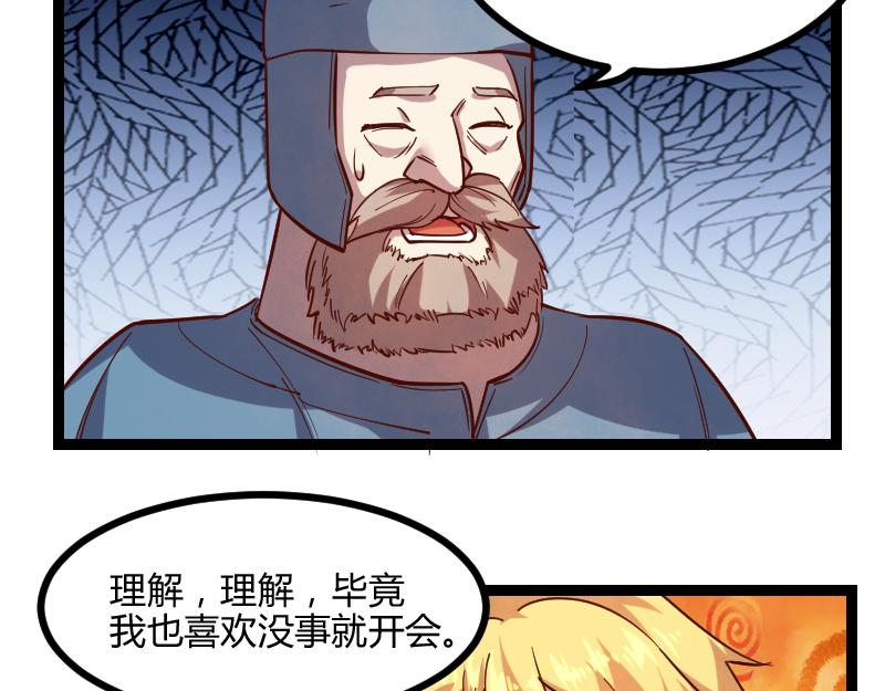 第44话 特殊体质26