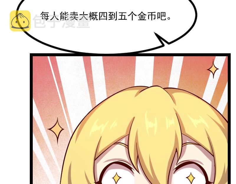 第40话 一脚定乾坤235