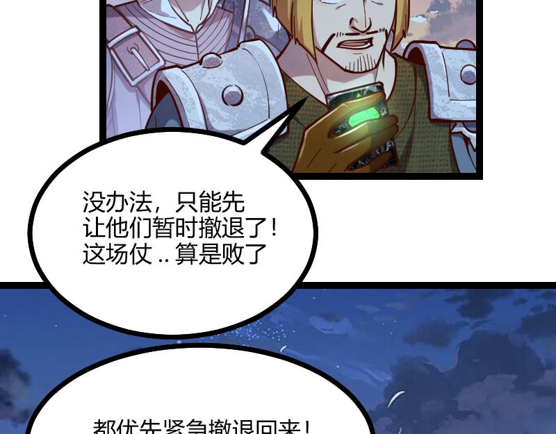 第57话中计74