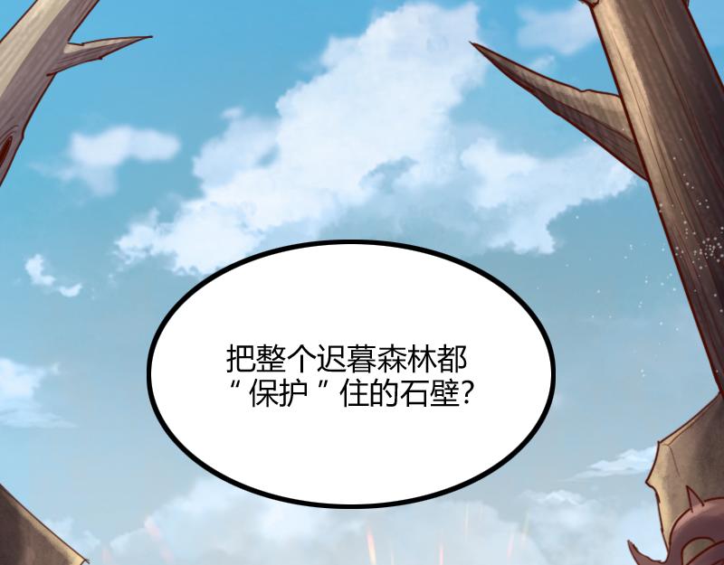 第73话 哥利亚缺口37