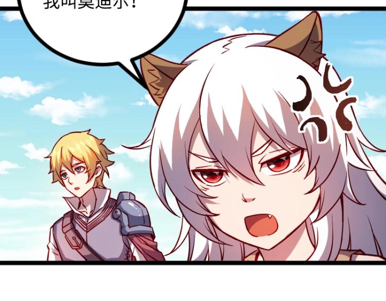 第14话 秘密武器45