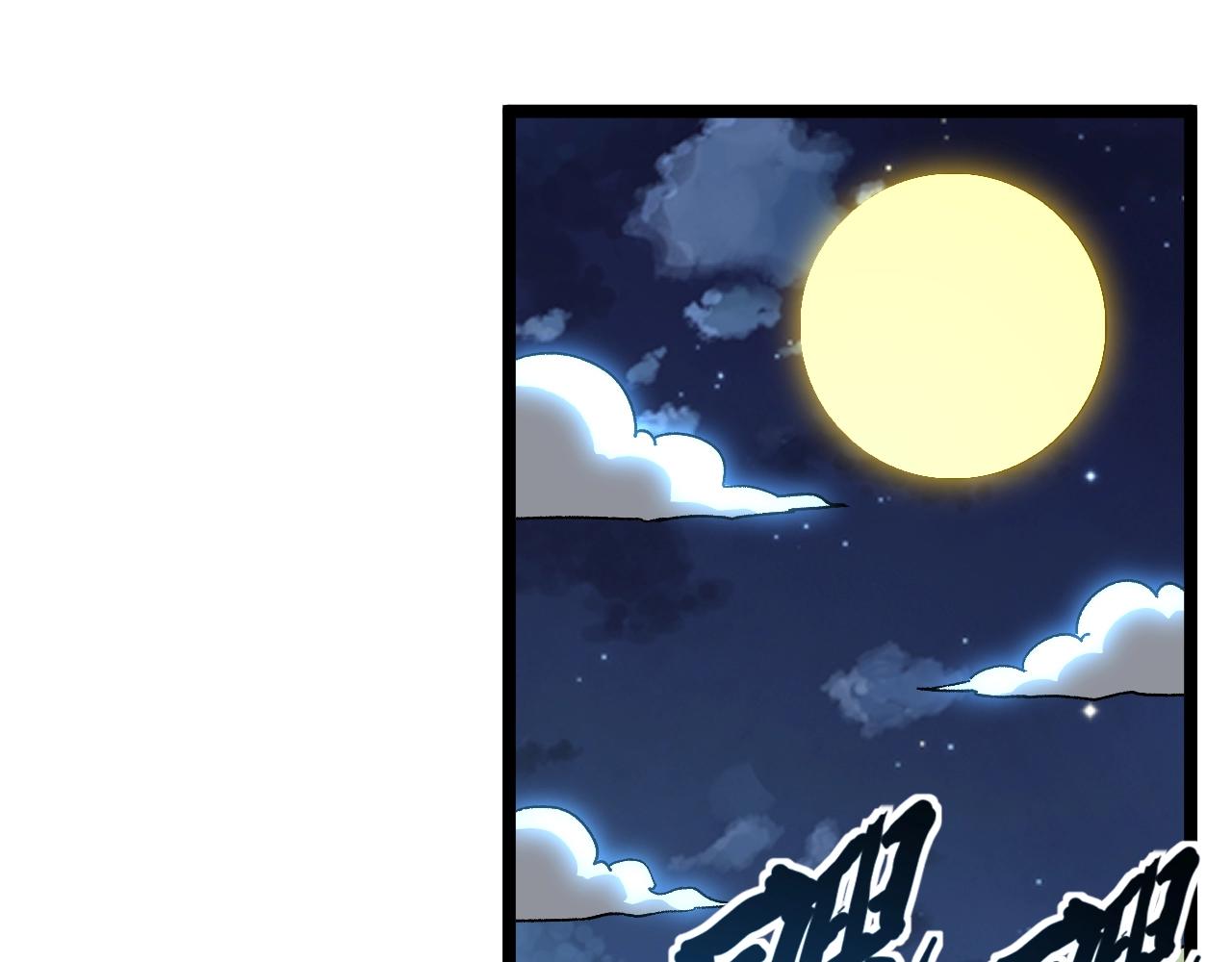 第18话 进入矮人堡84