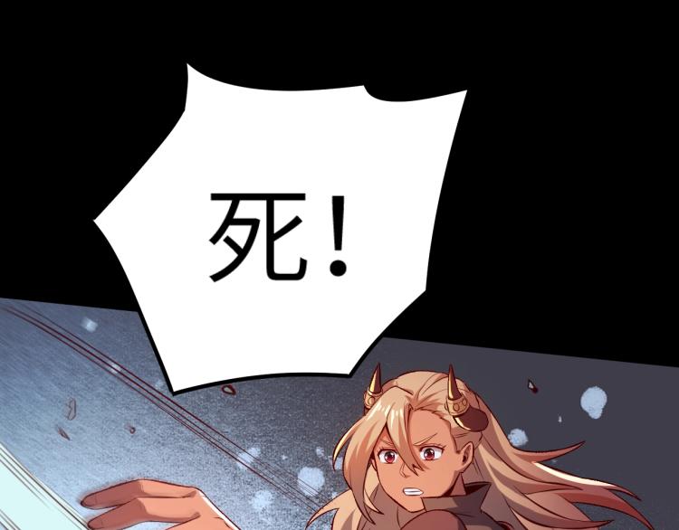 第12话 大获全胜86