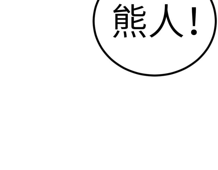 第14话 秘密武器99