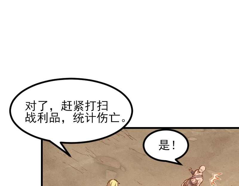 第53话 狂战士82