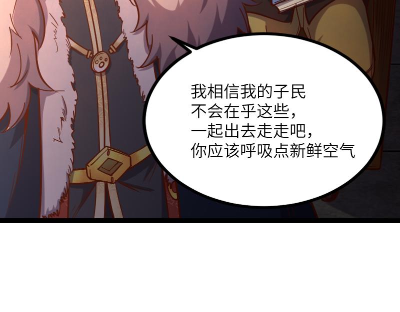 第48话 幕后的大脑51