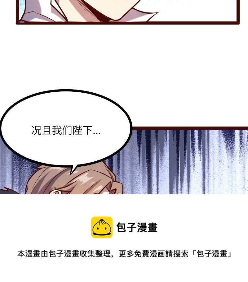 第43话 假李察的真实身份44